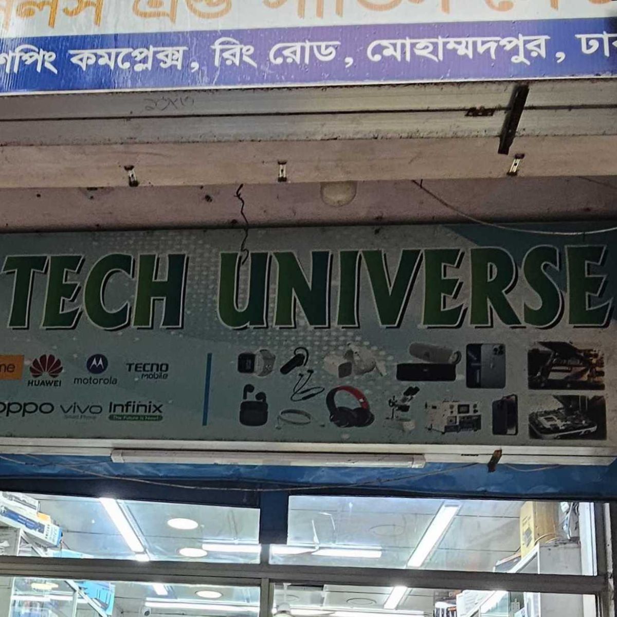 Tech Universe