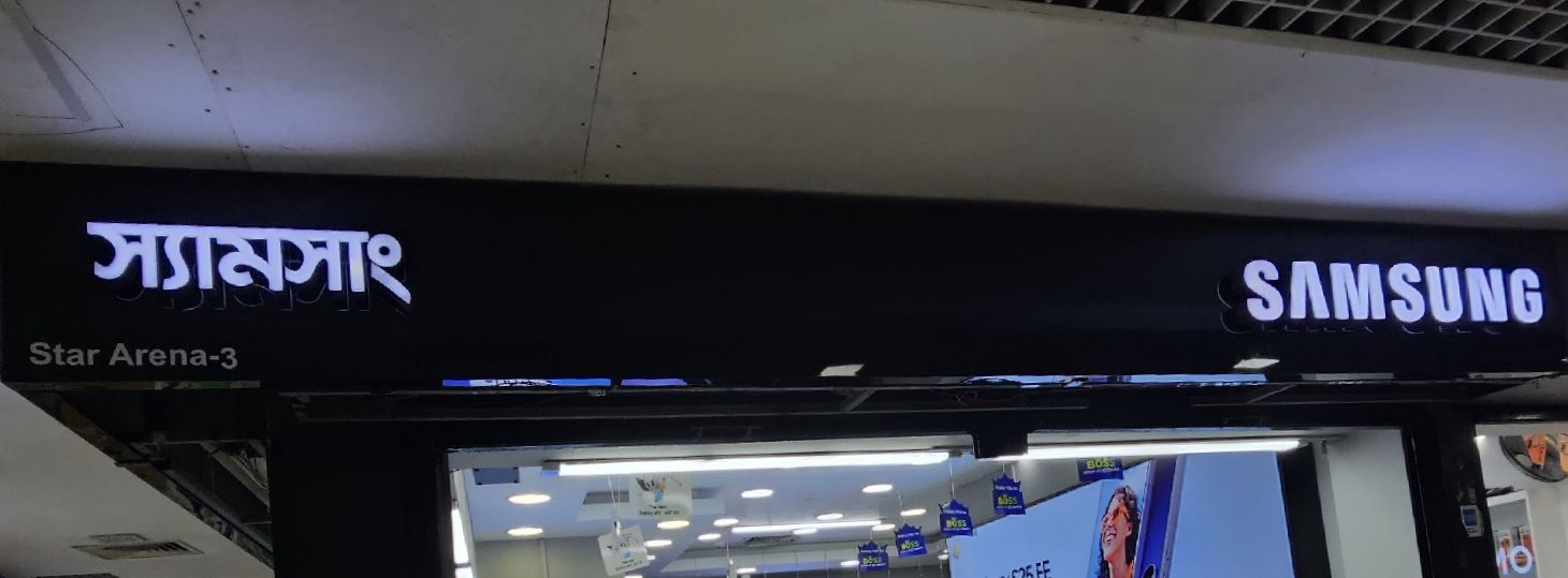 Star Arena-3