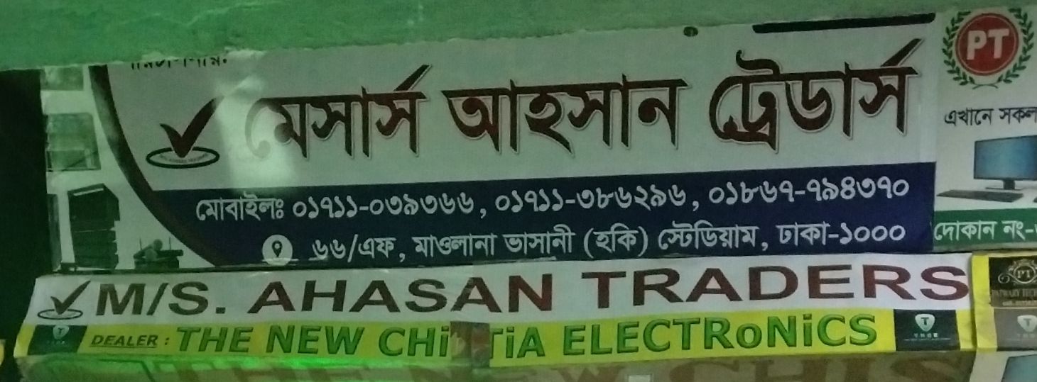 M/S. Ahasan Traders