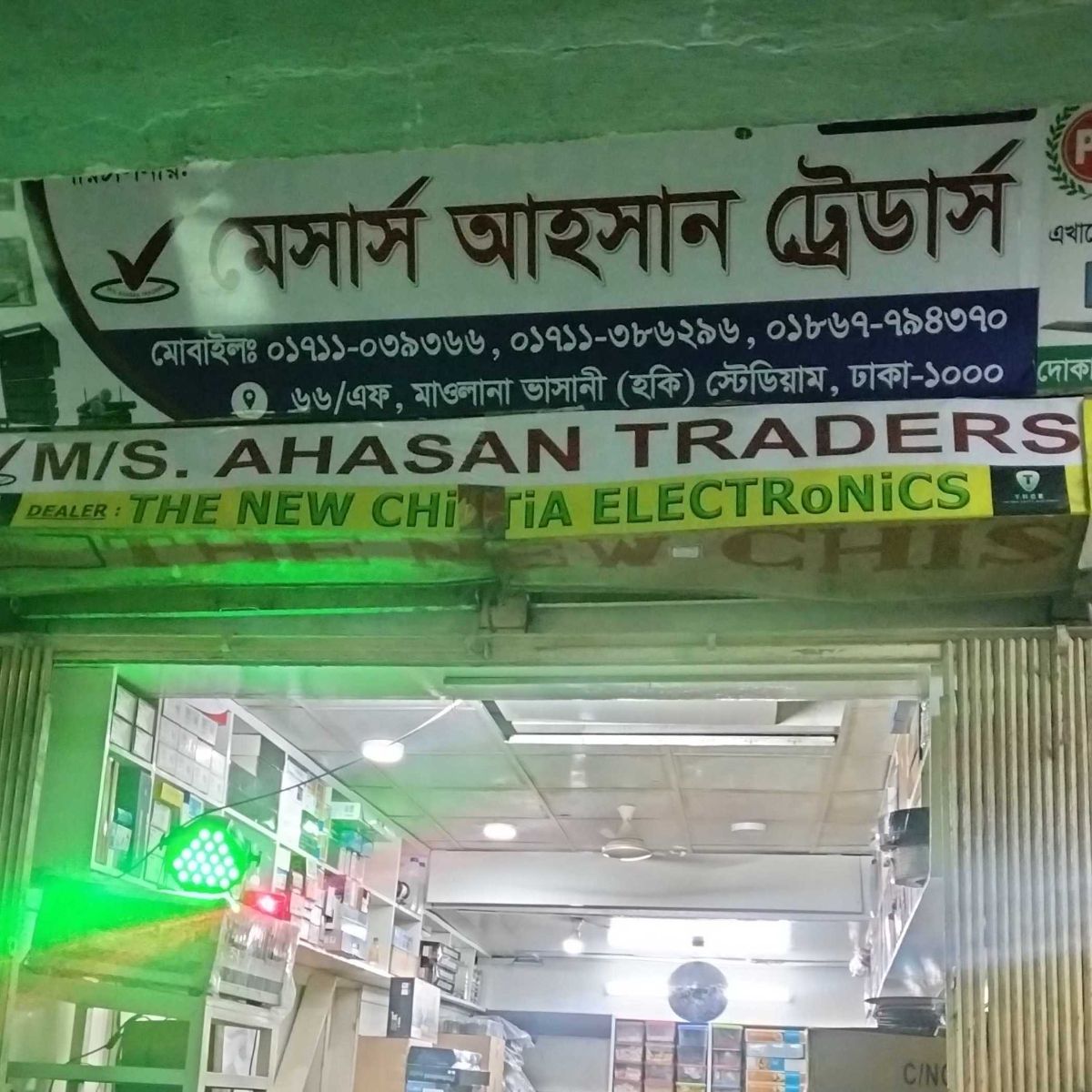 M/S. Ahasan Traders