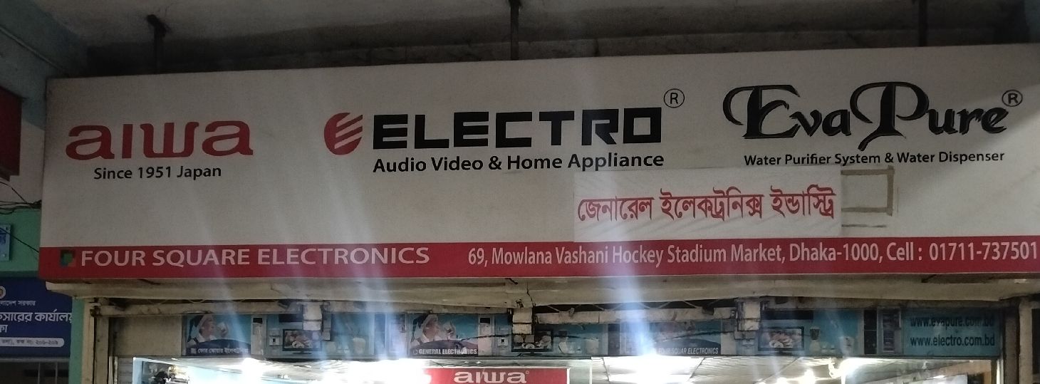 Four Square Electronics