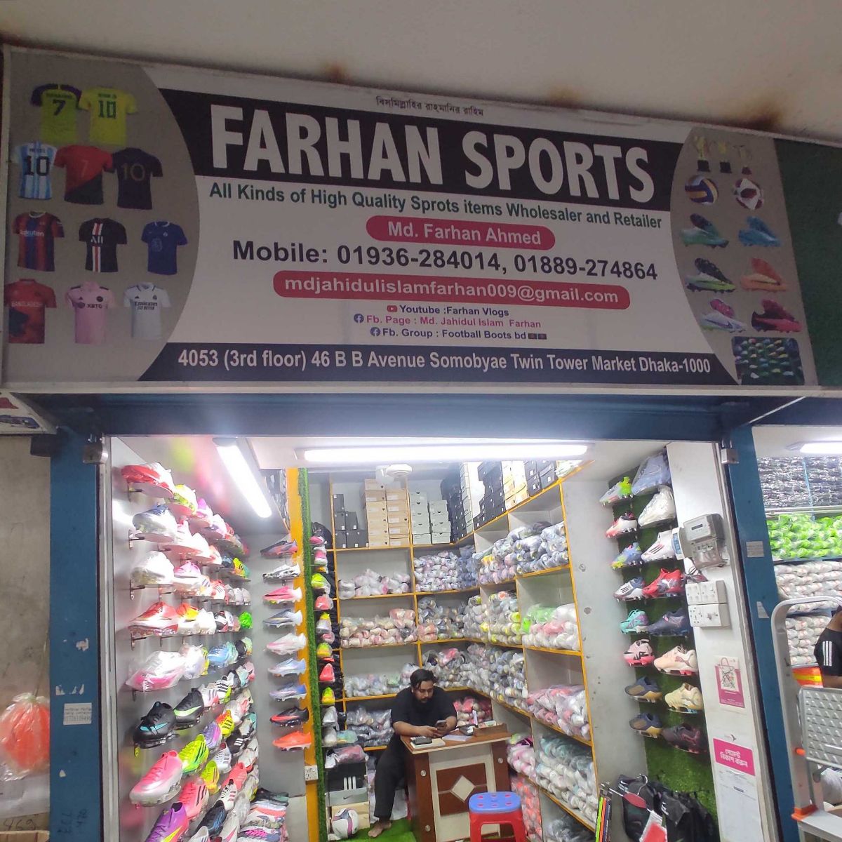 Farhan Sports