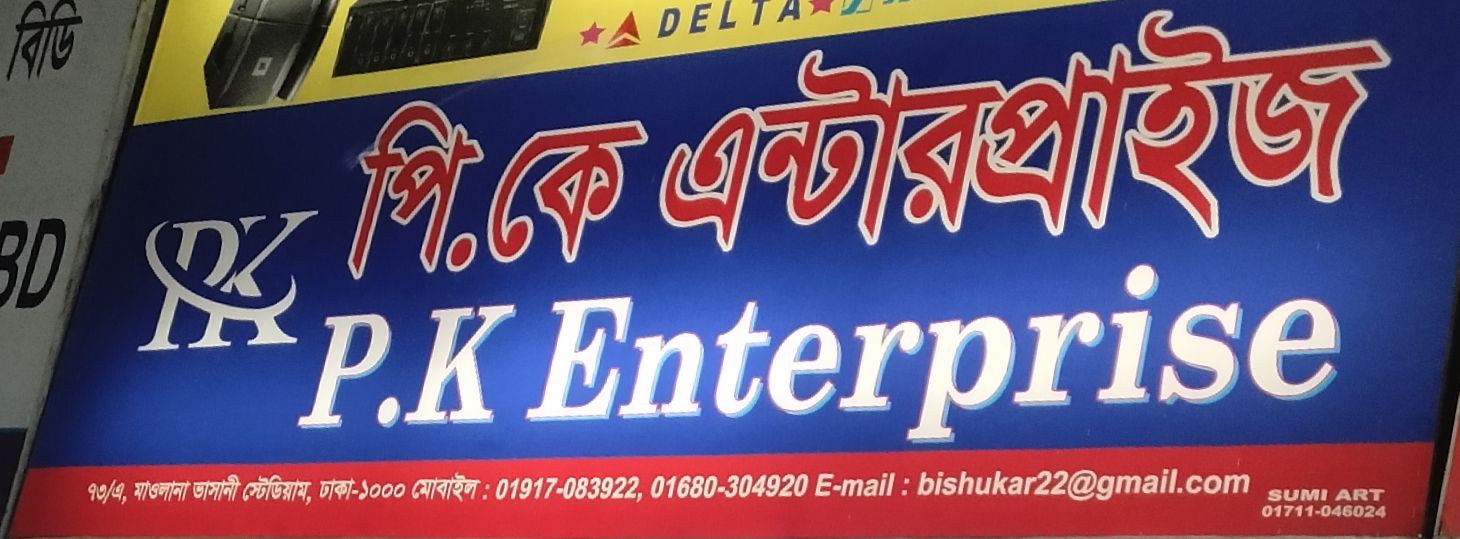 P.K Enterprise