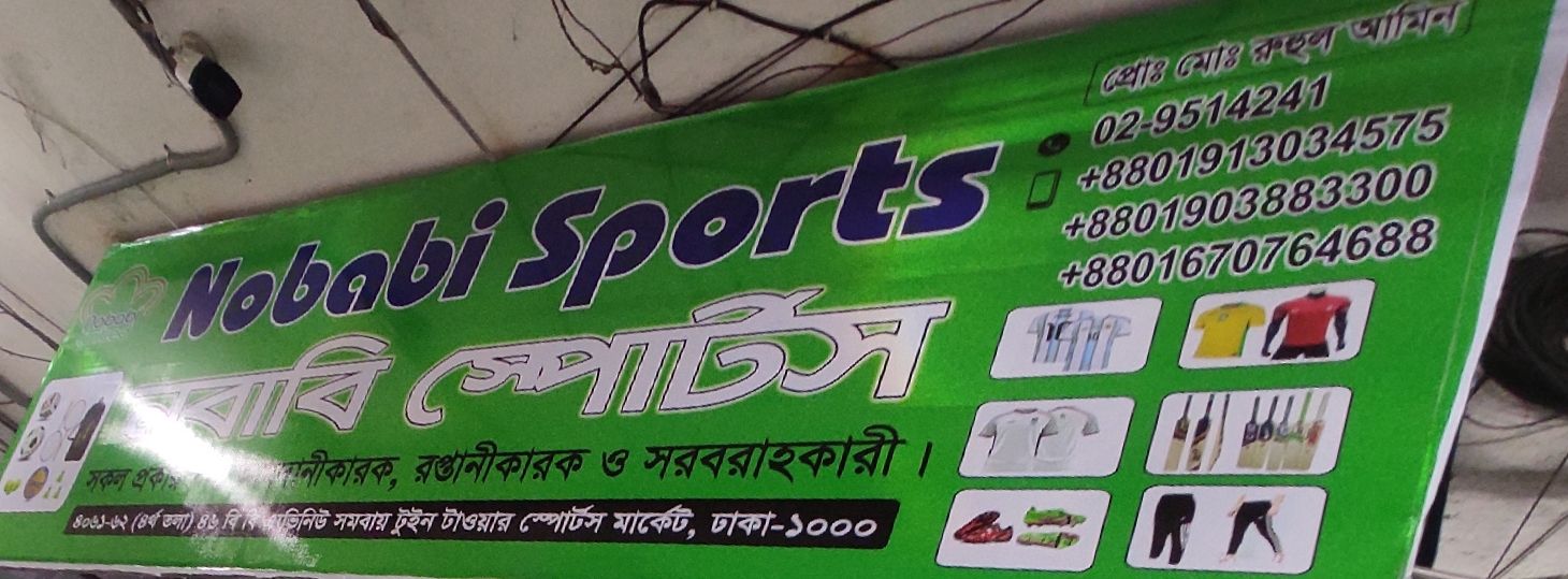 Nobabi Sports
