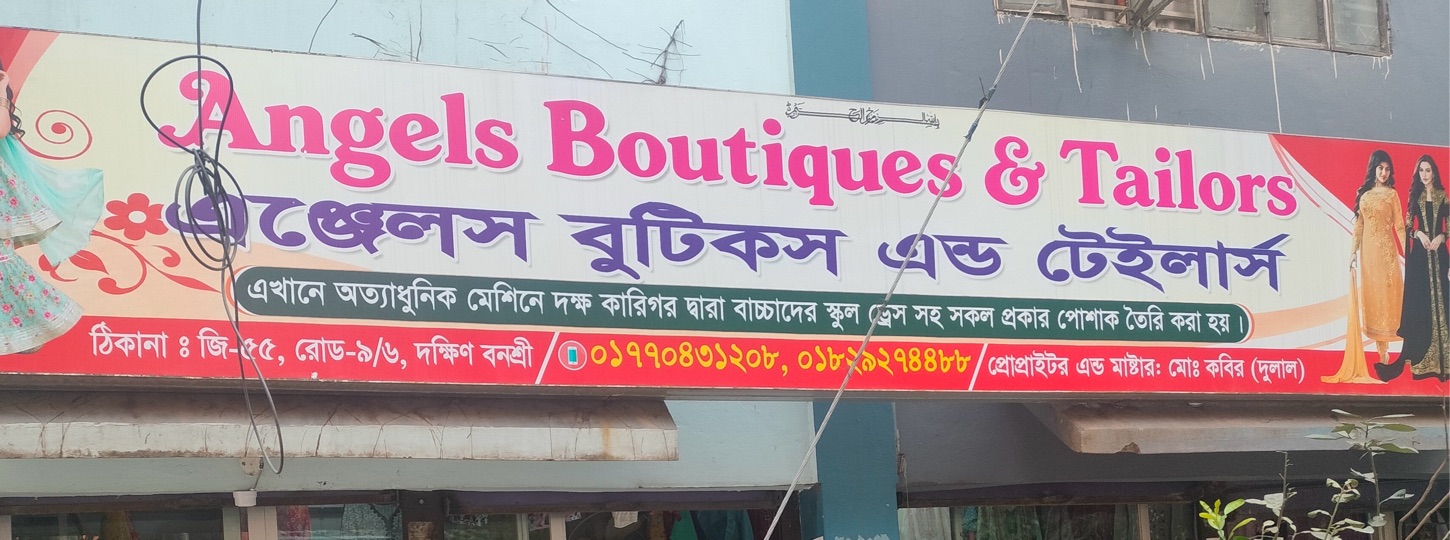 Angels Boutiques & Tailors