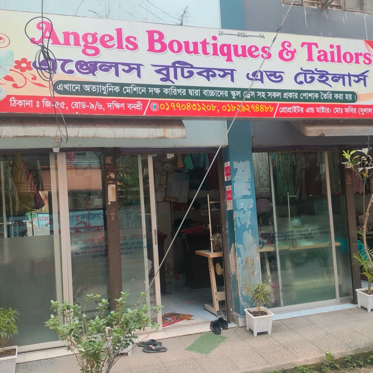 Angels Boutiques & Tailors