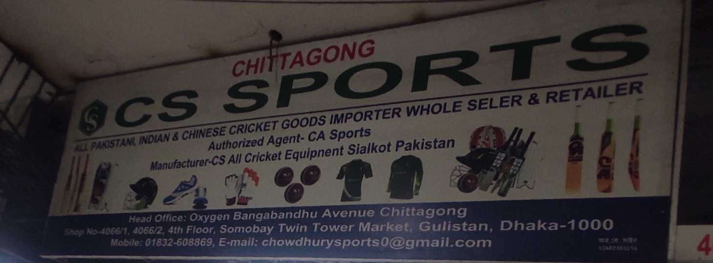 CS Sports