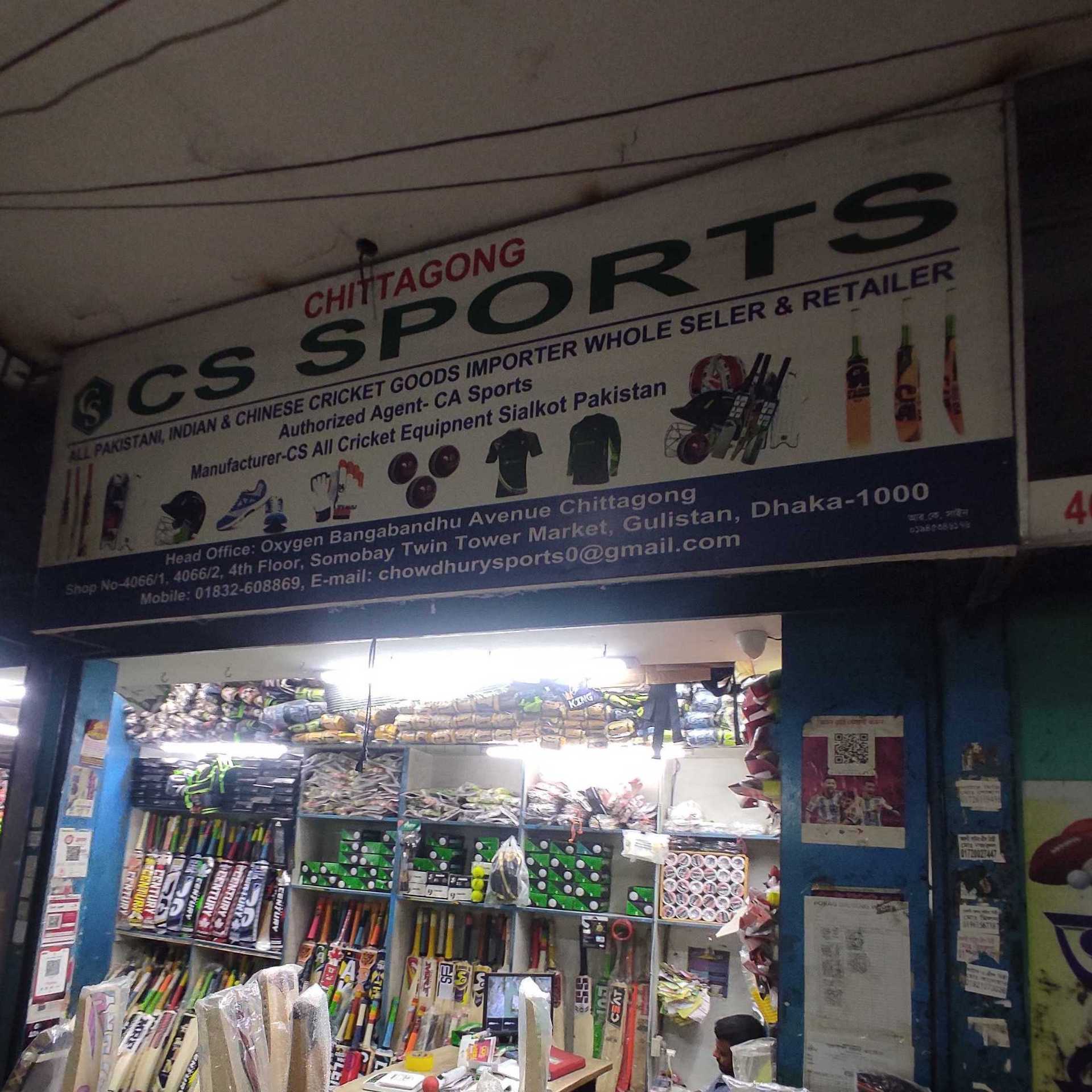 CS Sports