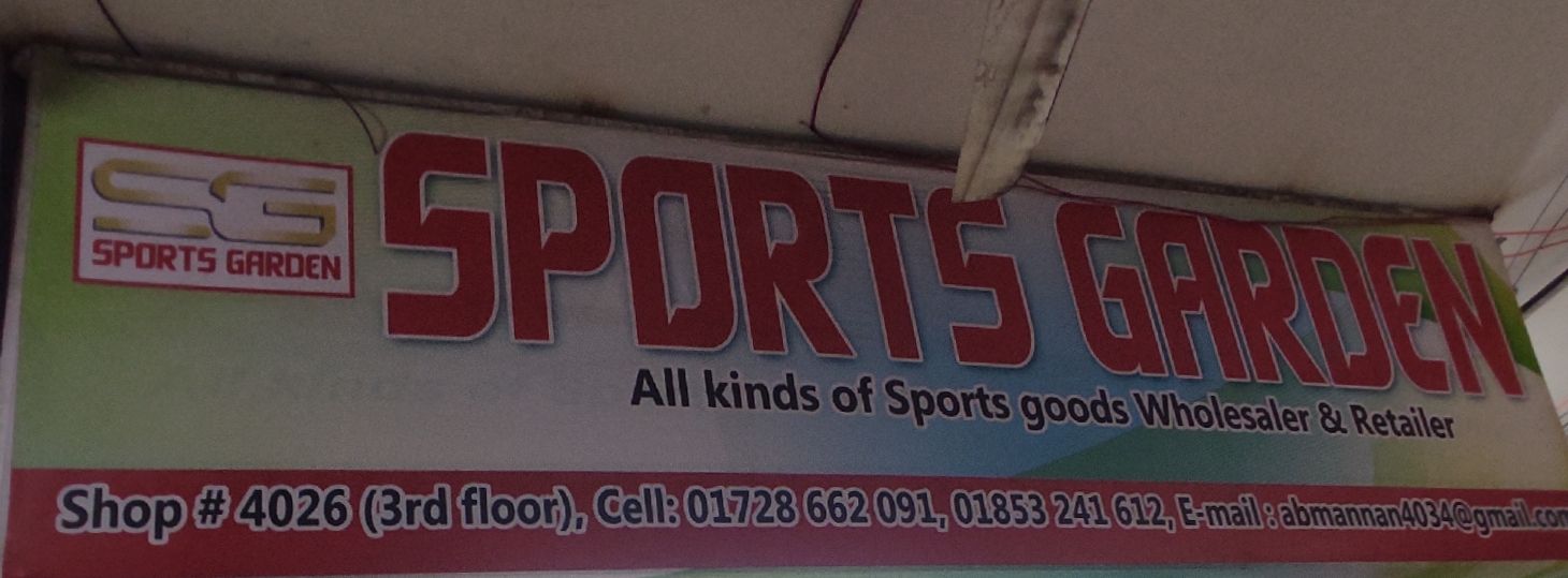 Sports Garden