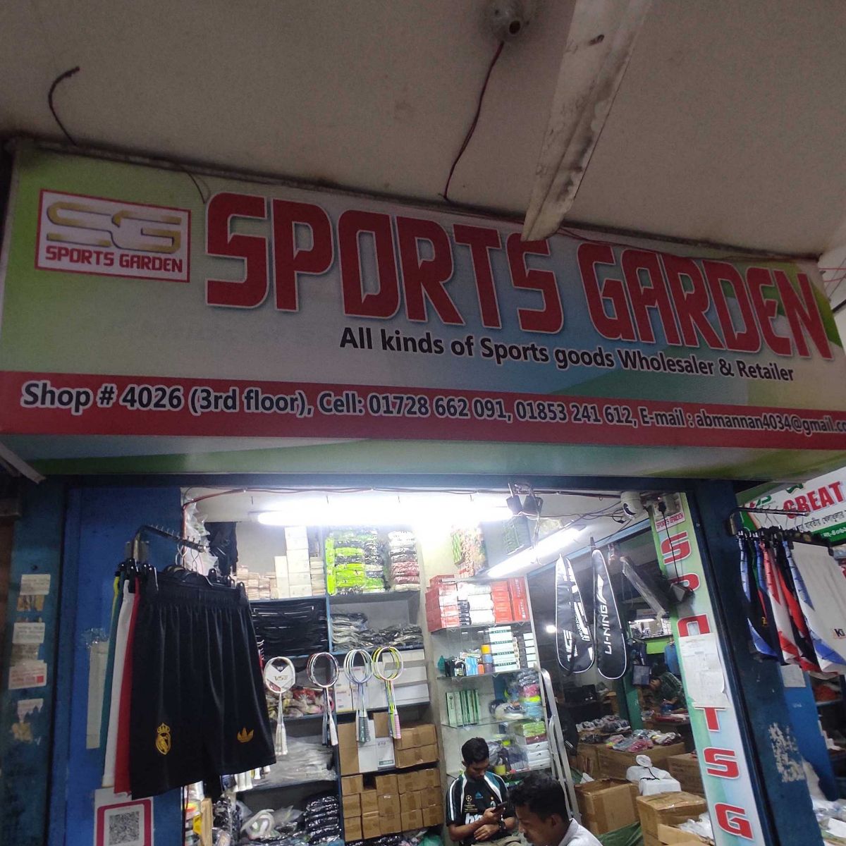 Sports Garden