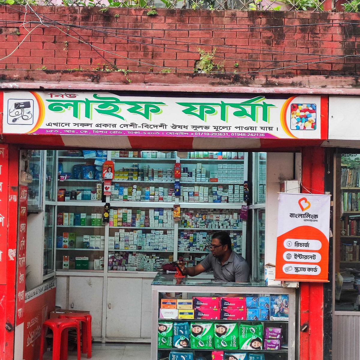 New Life Pharma