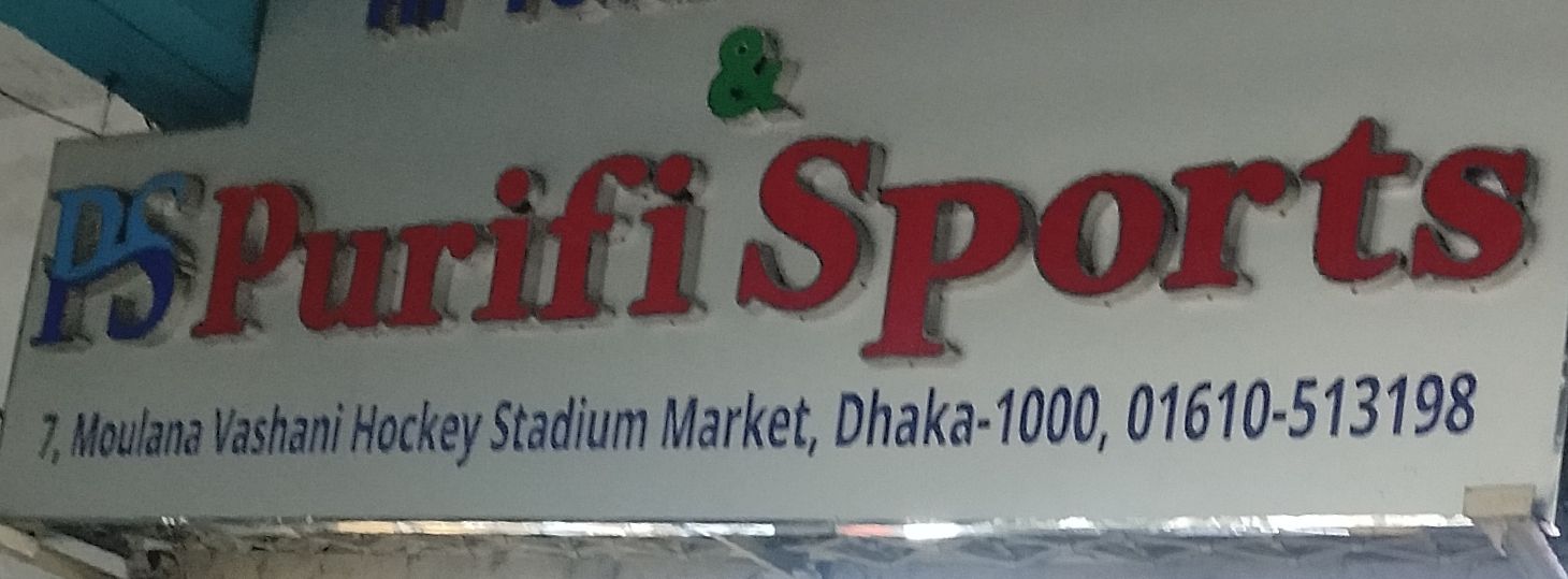 Purifi Sports