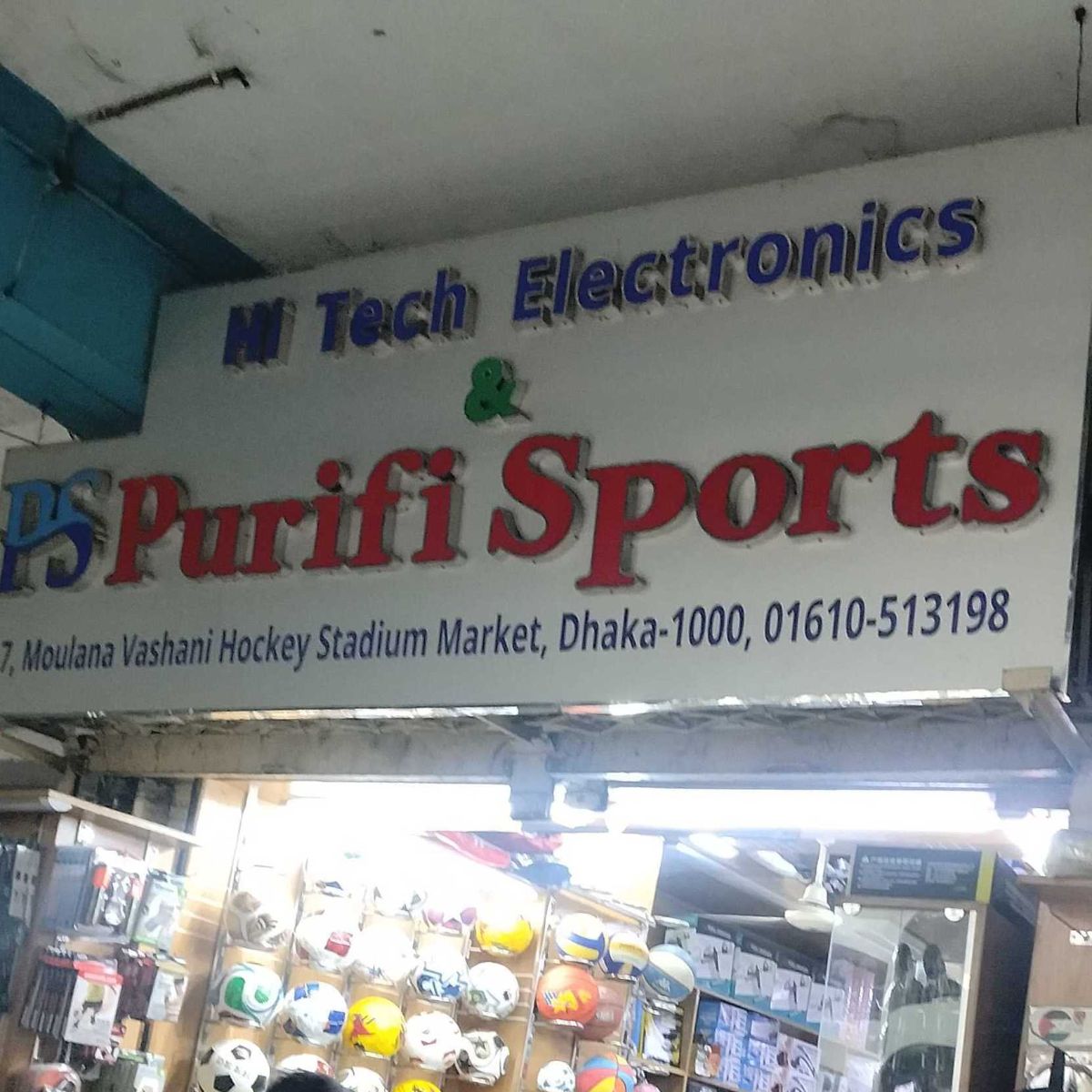 Purifi Sports