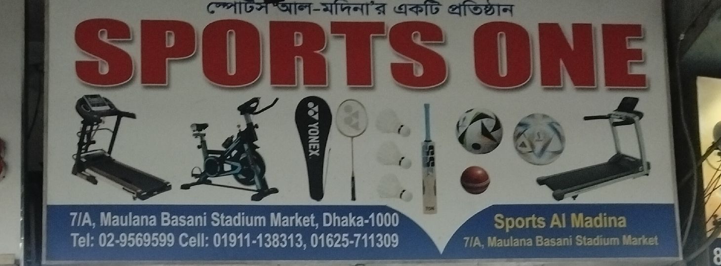 Sports One