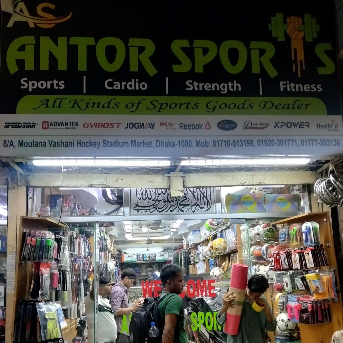 Antor Sports