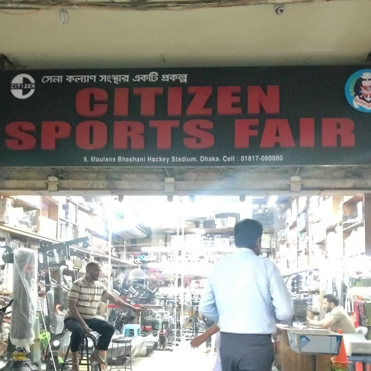 Citizen Sports Fair