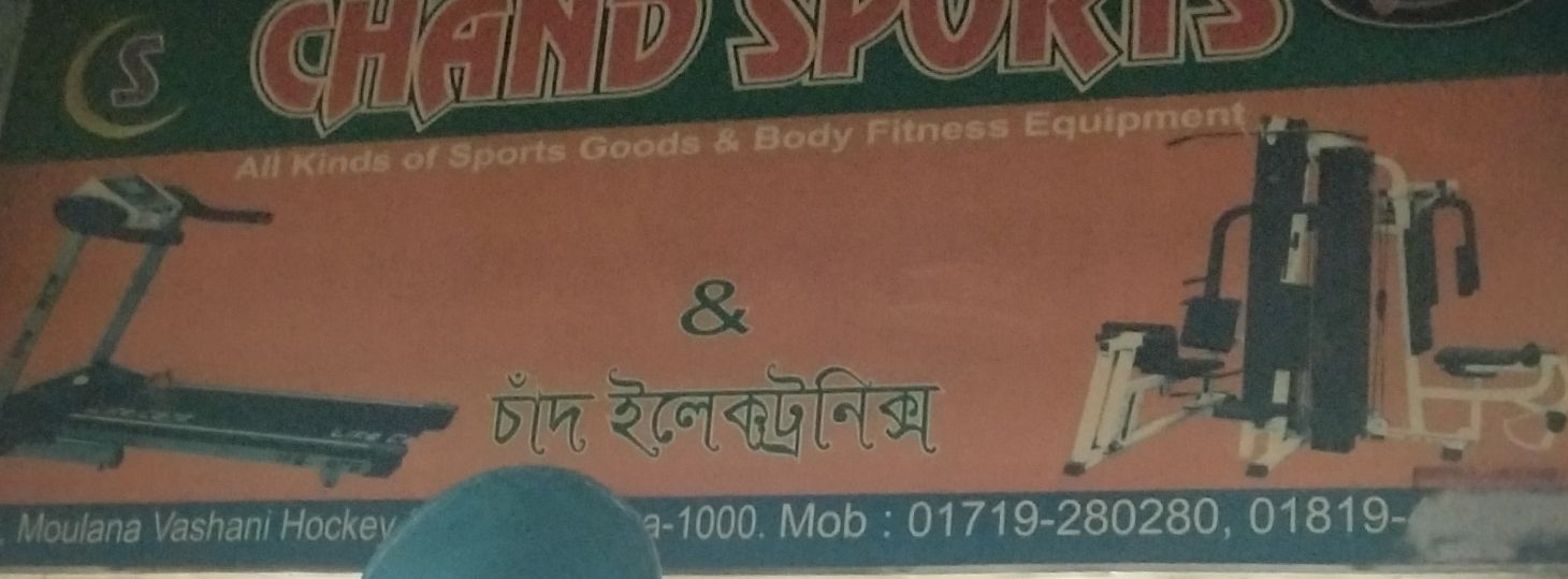 Chand Sports & Chand Electronics