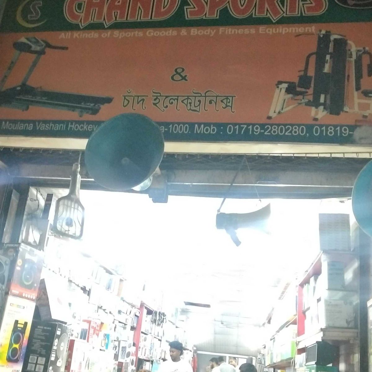 Chand Sports & Chand Electronics