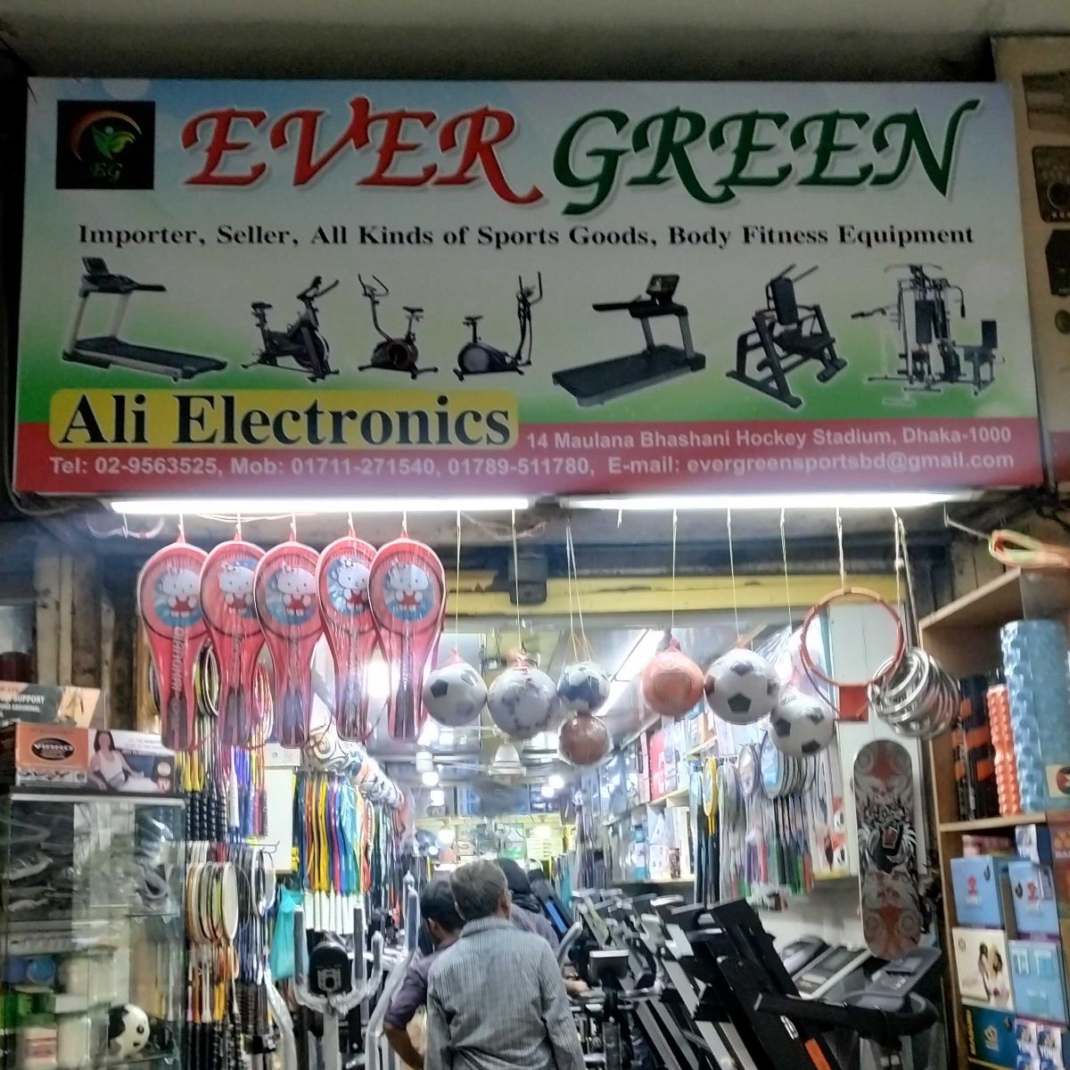 Ever Green
