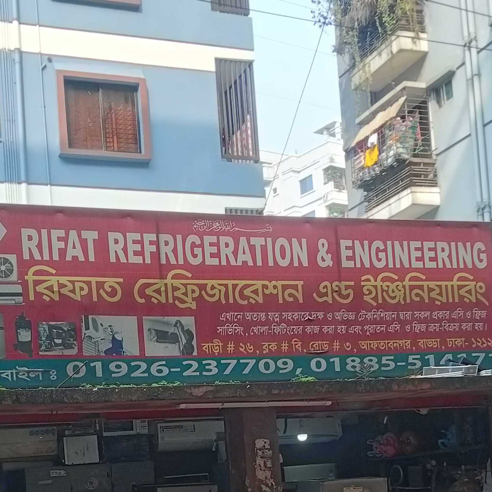 Rifat Refrigeration And Engineering