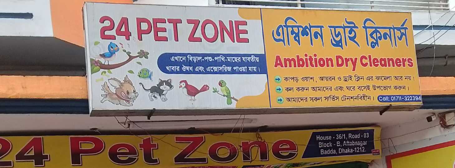24 Pet Zone