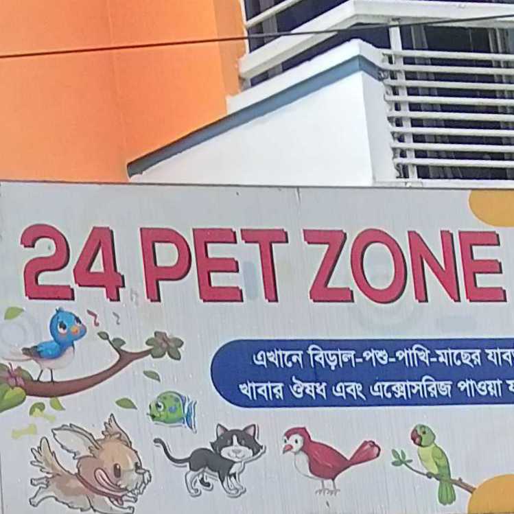 24 Pet Zone