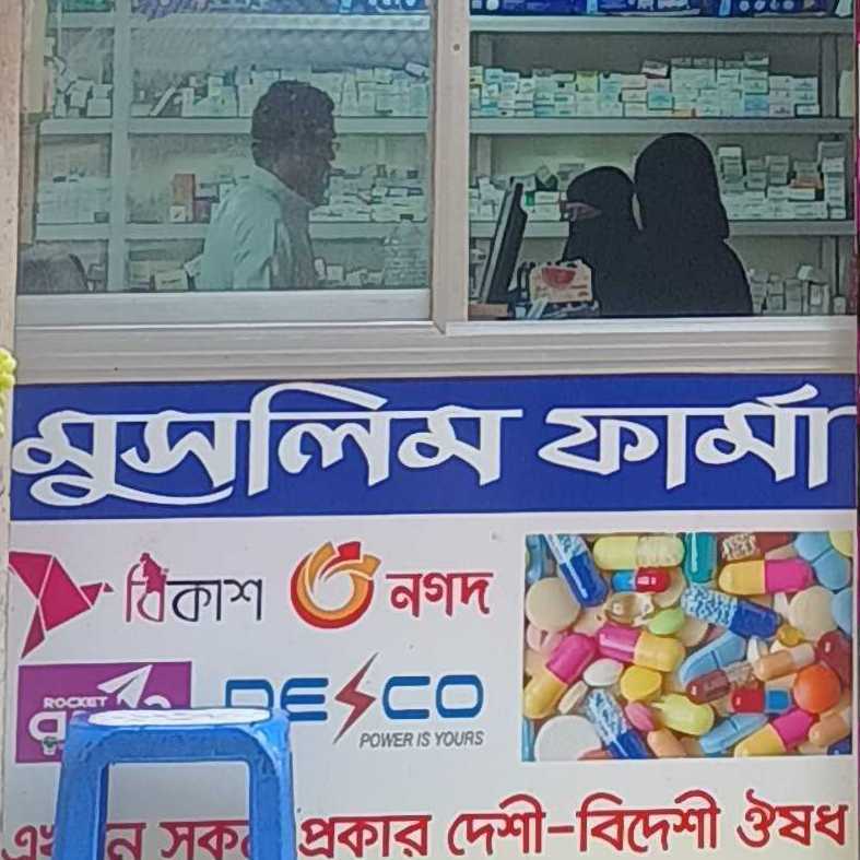 Muslim Pharma