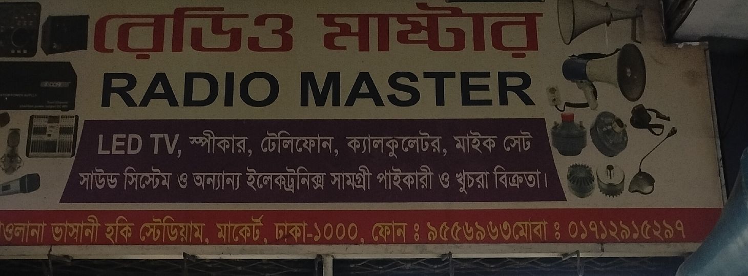 Radio Master