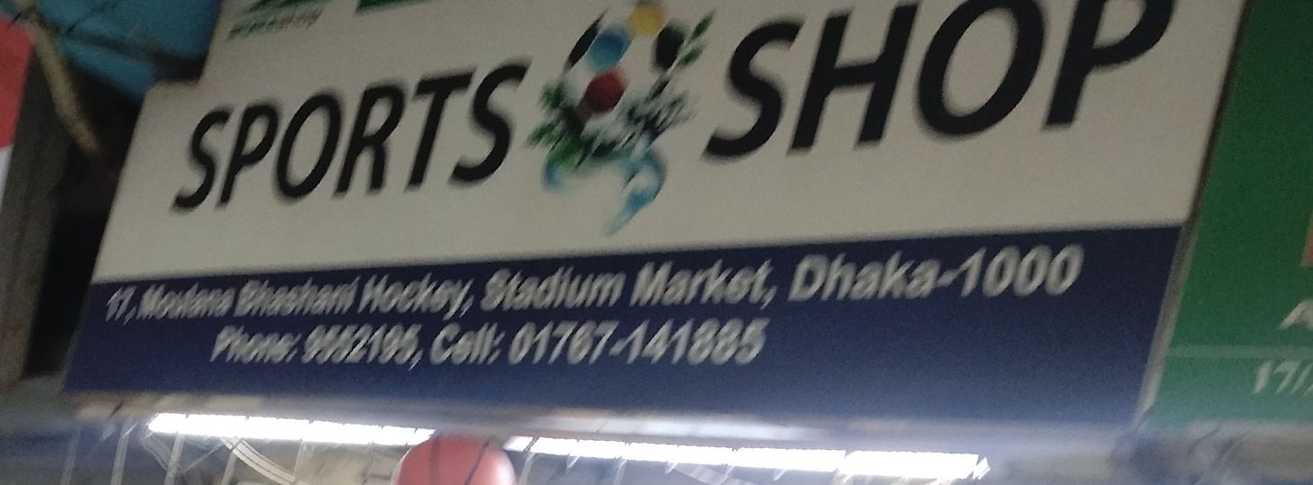 Sports Shop