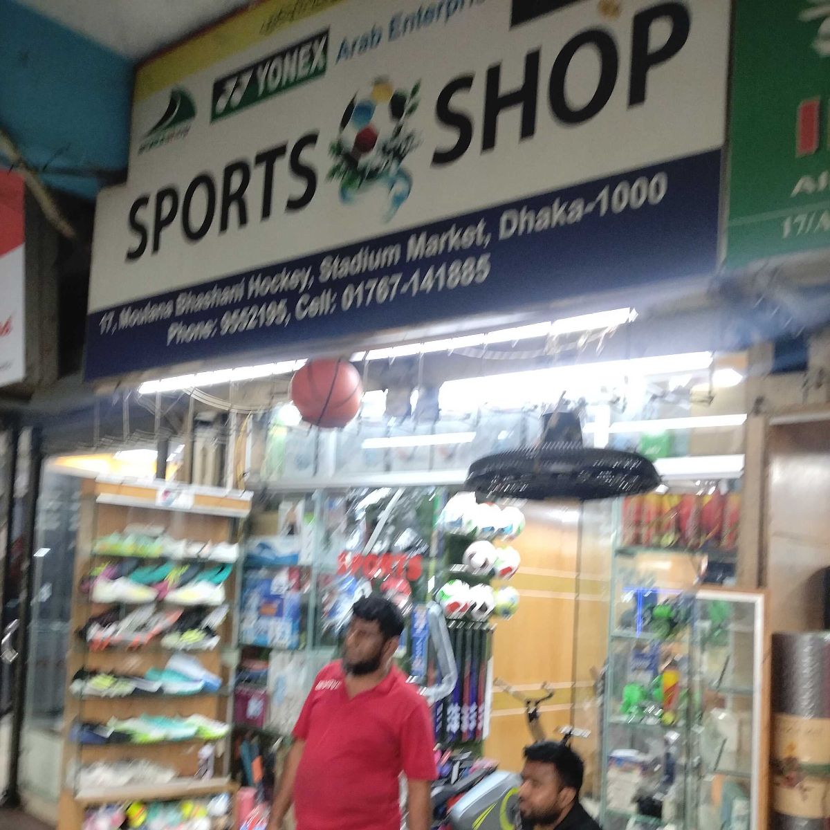 Sports Shop