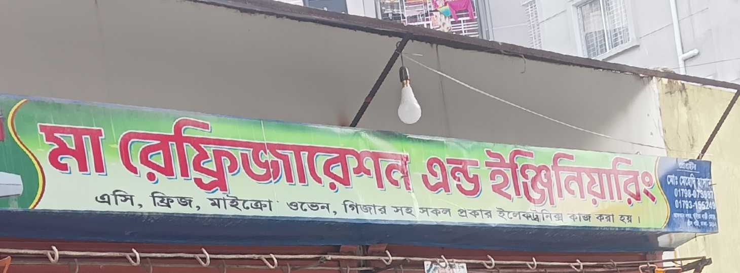 Ma Refrigeration And Engineering