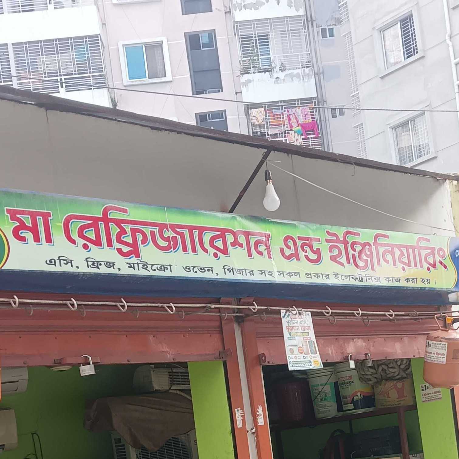 Ma Refrigeration And Engineering