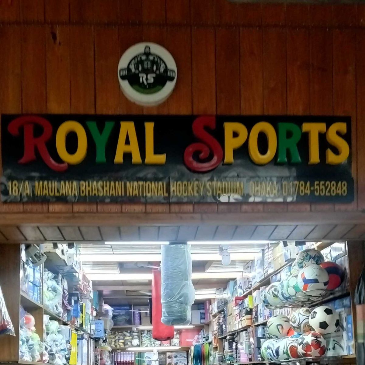 Royal Sports