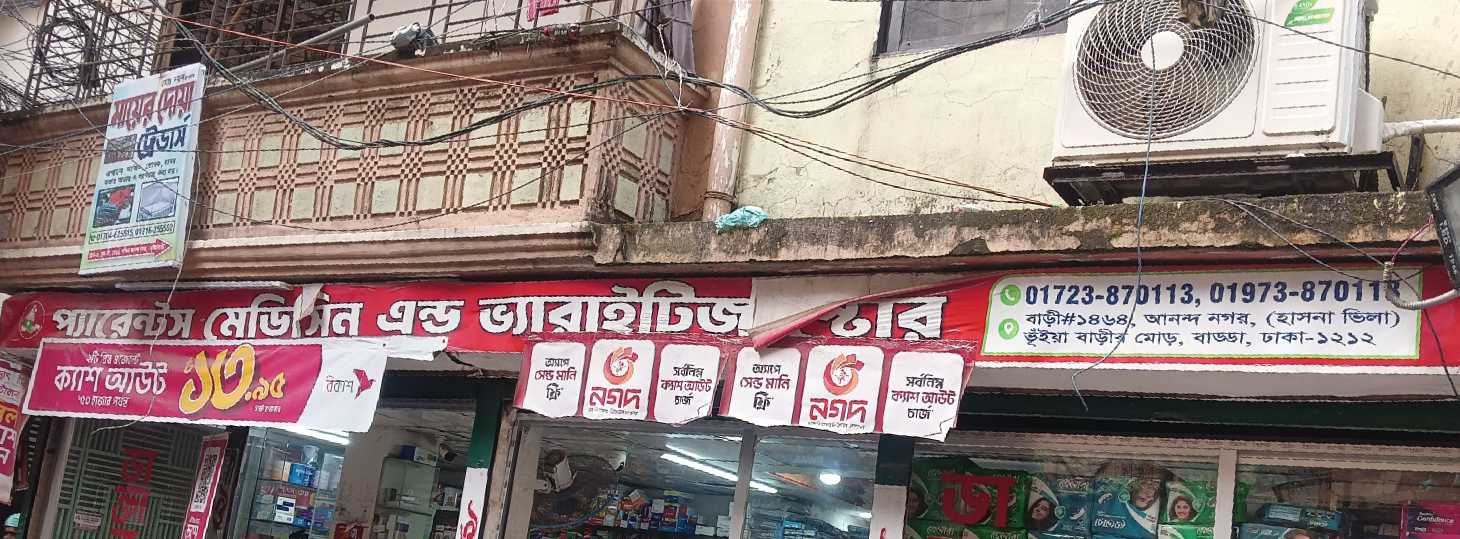 Parents Medicine And Varieties Store