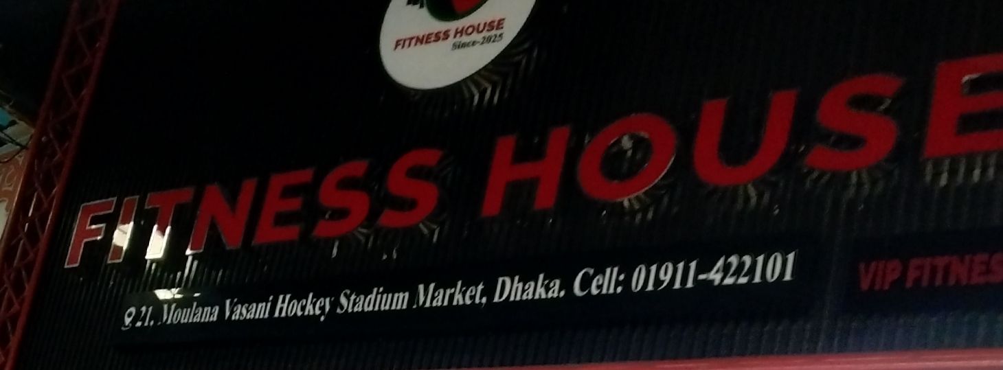 Fitness House