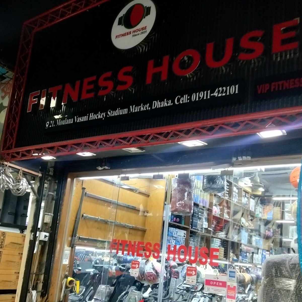 Fitness House