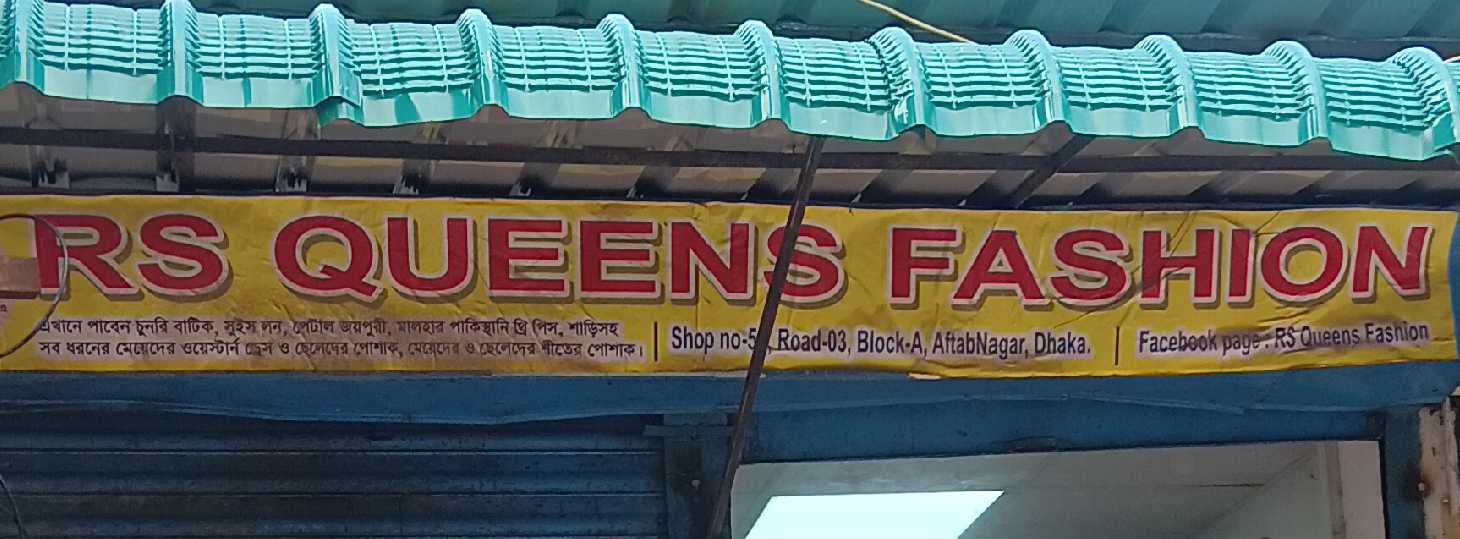 Rs Queens Fashion