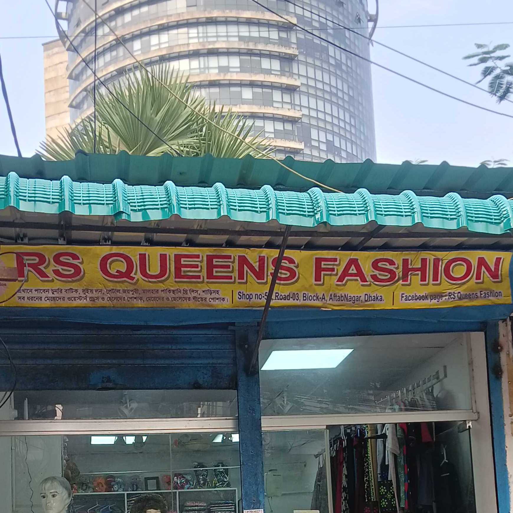 Rs Queens Fashion