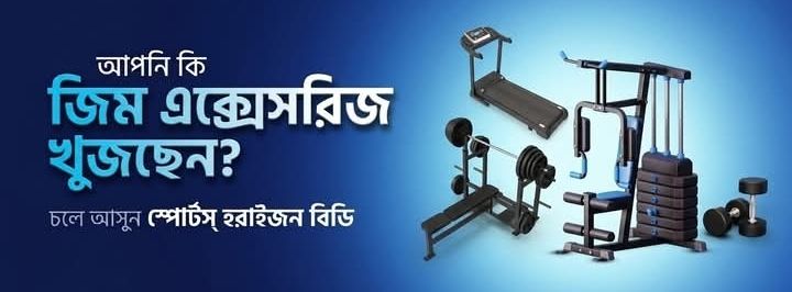 Sports Horizon