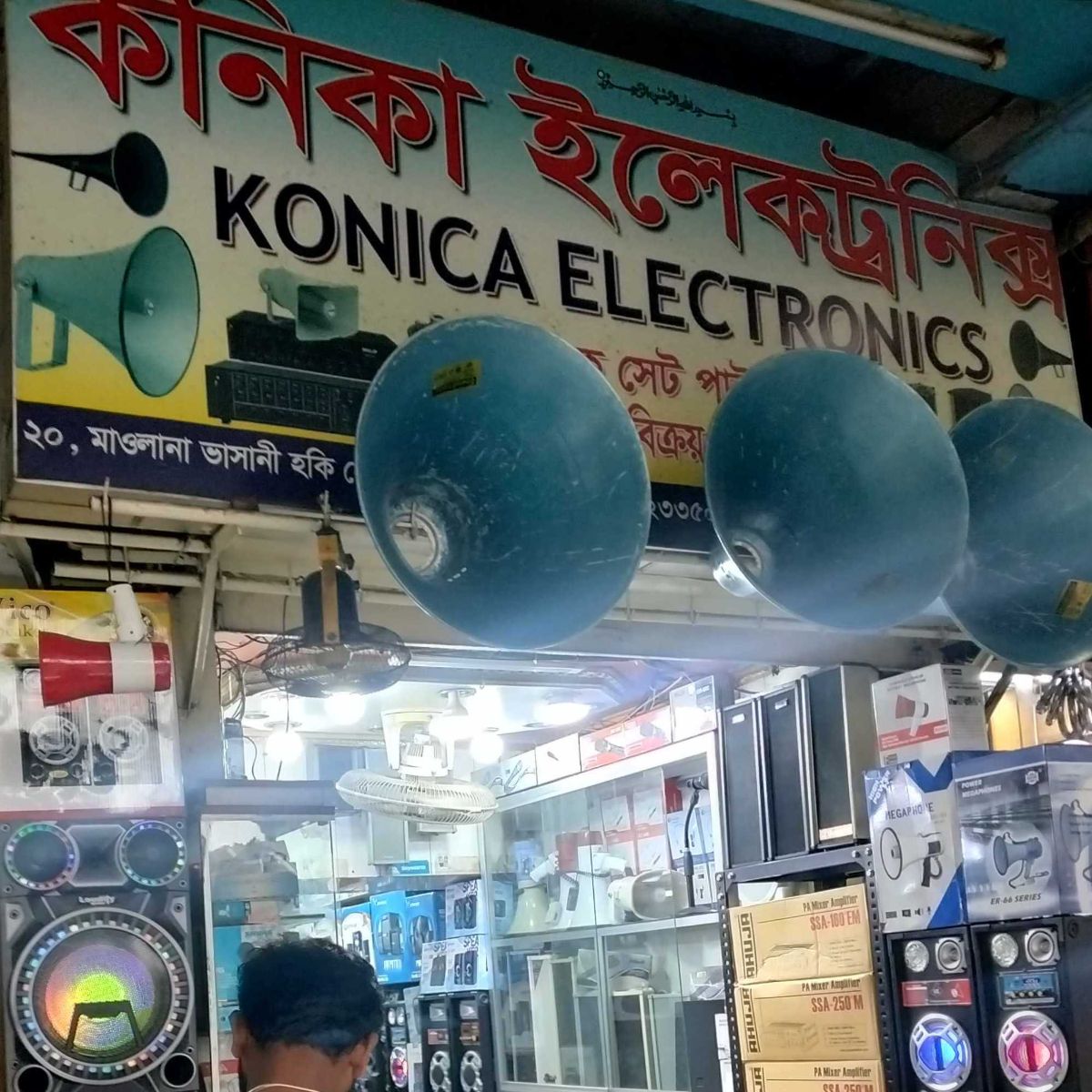 Konica Electronics
