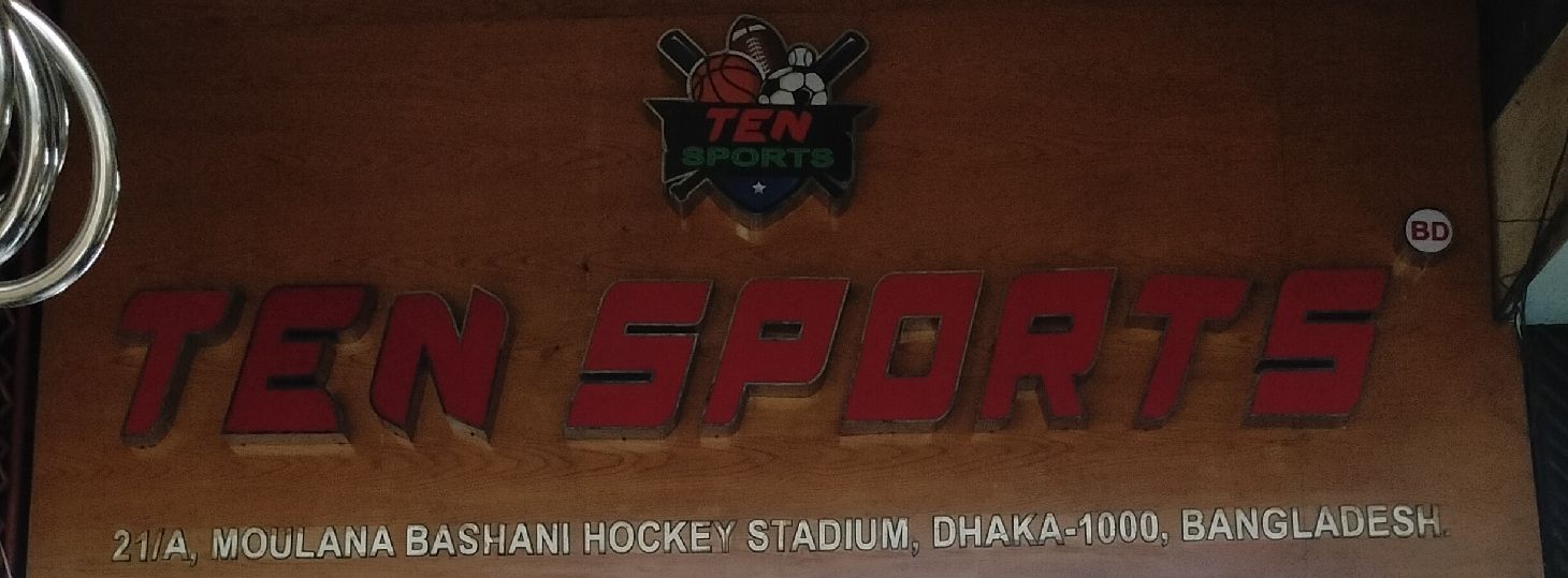 Ten Sports