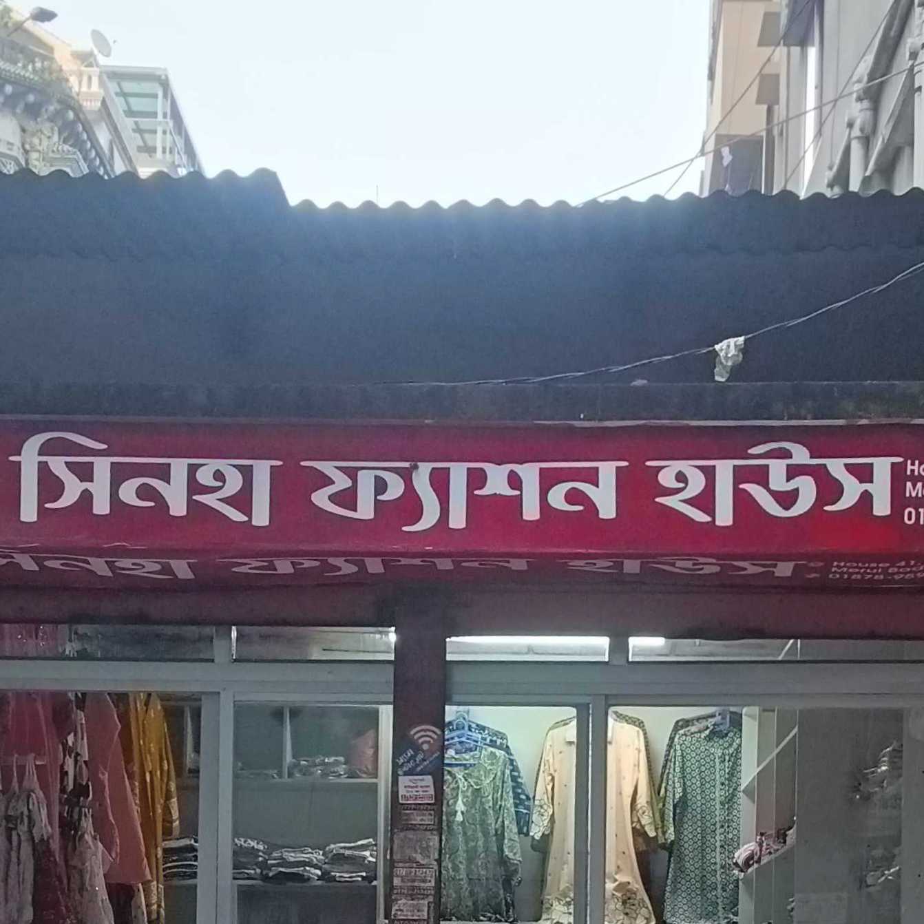Sinha Fashion House