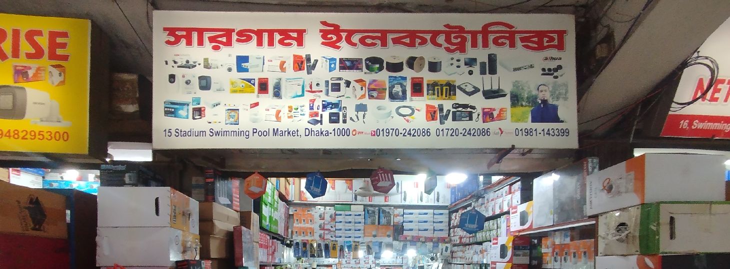 Sargam Electronics
