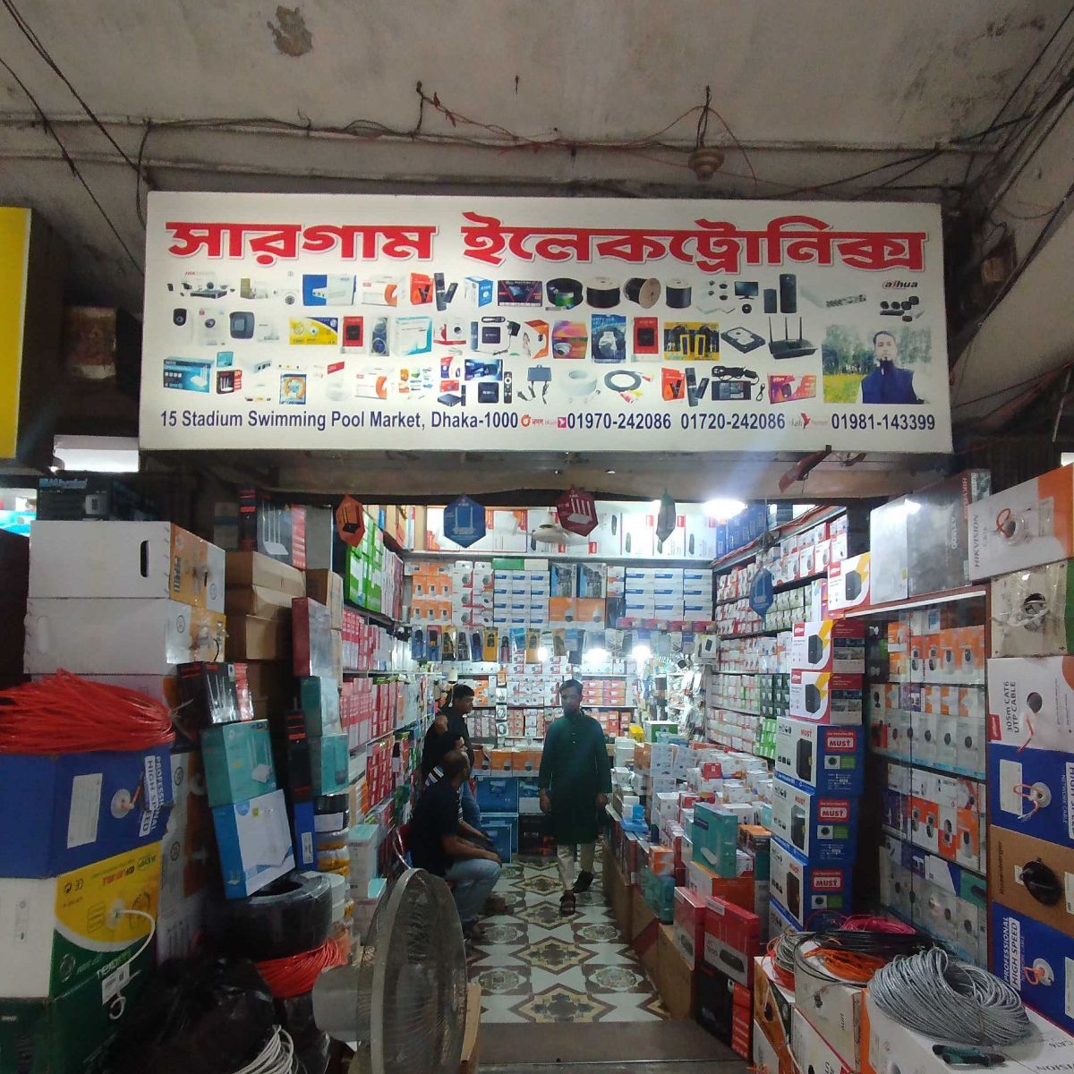 Sargam Electronics
