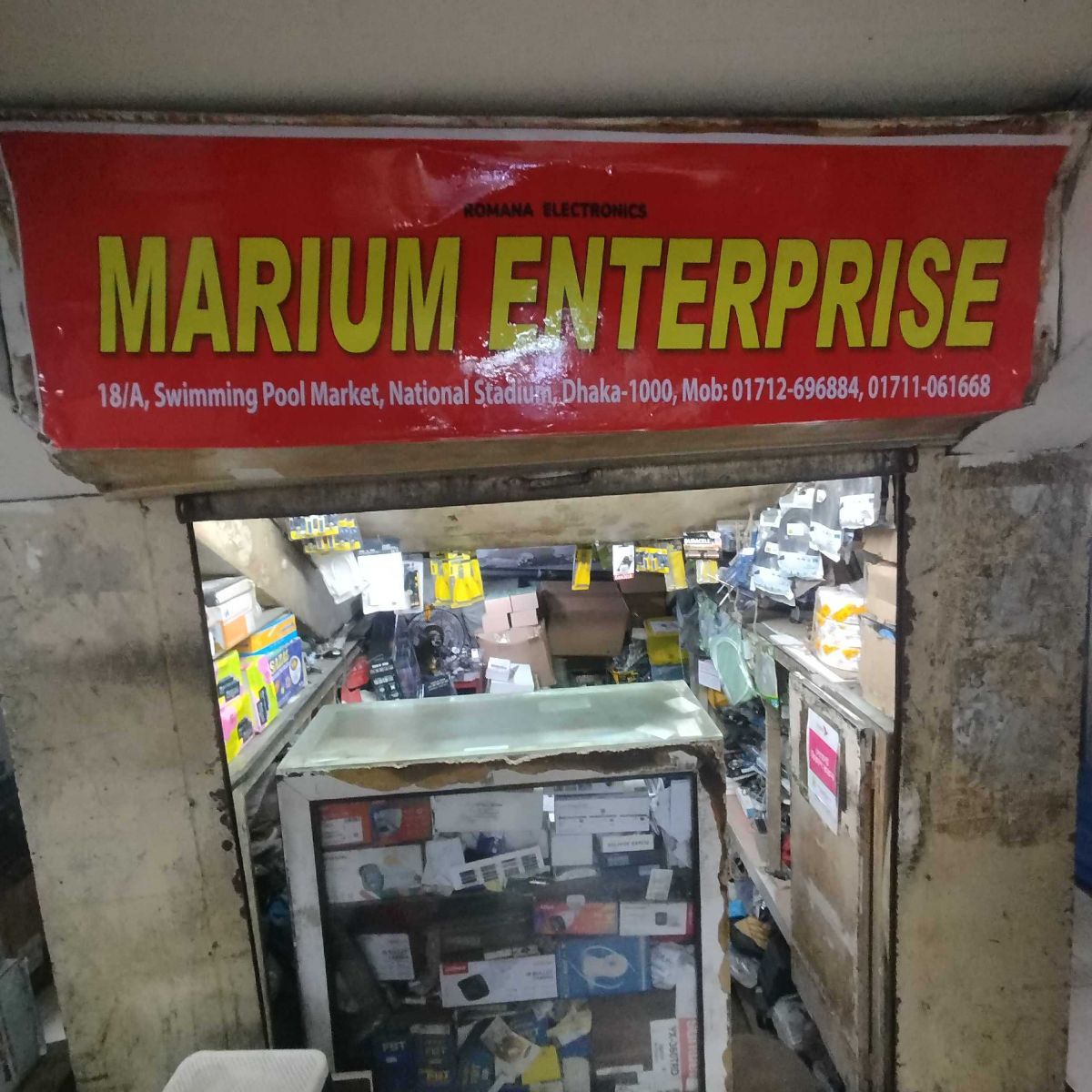 Marium Enterprise