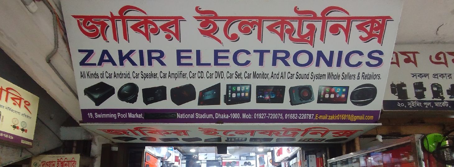 Zakir Electronics