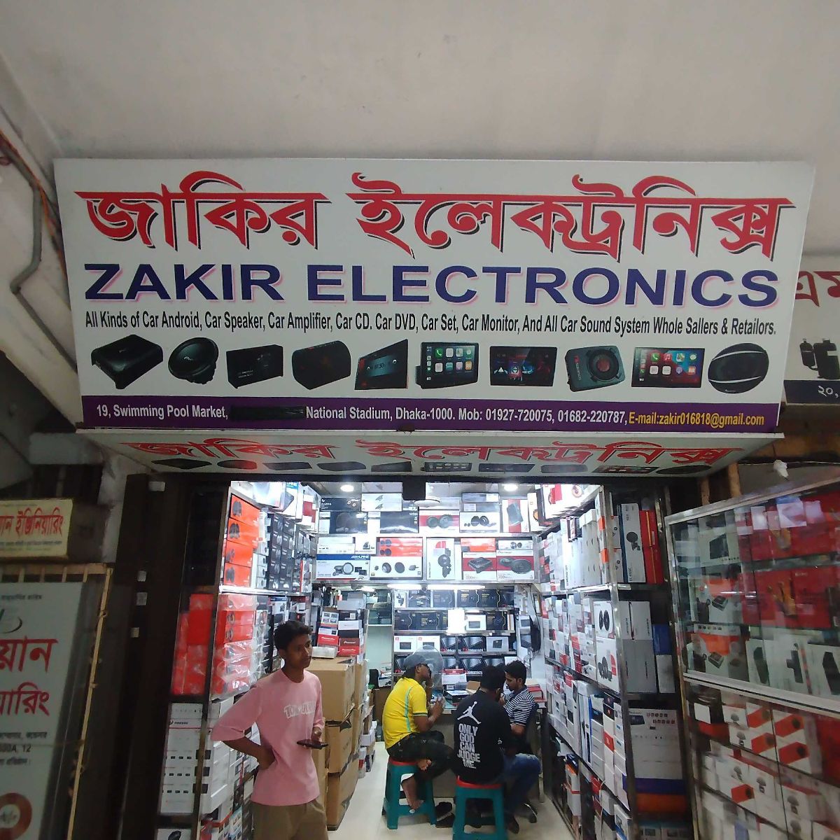 Zakir Electronics