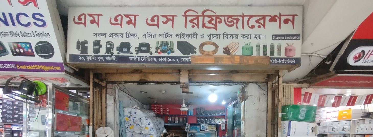 M M S Refrigeration