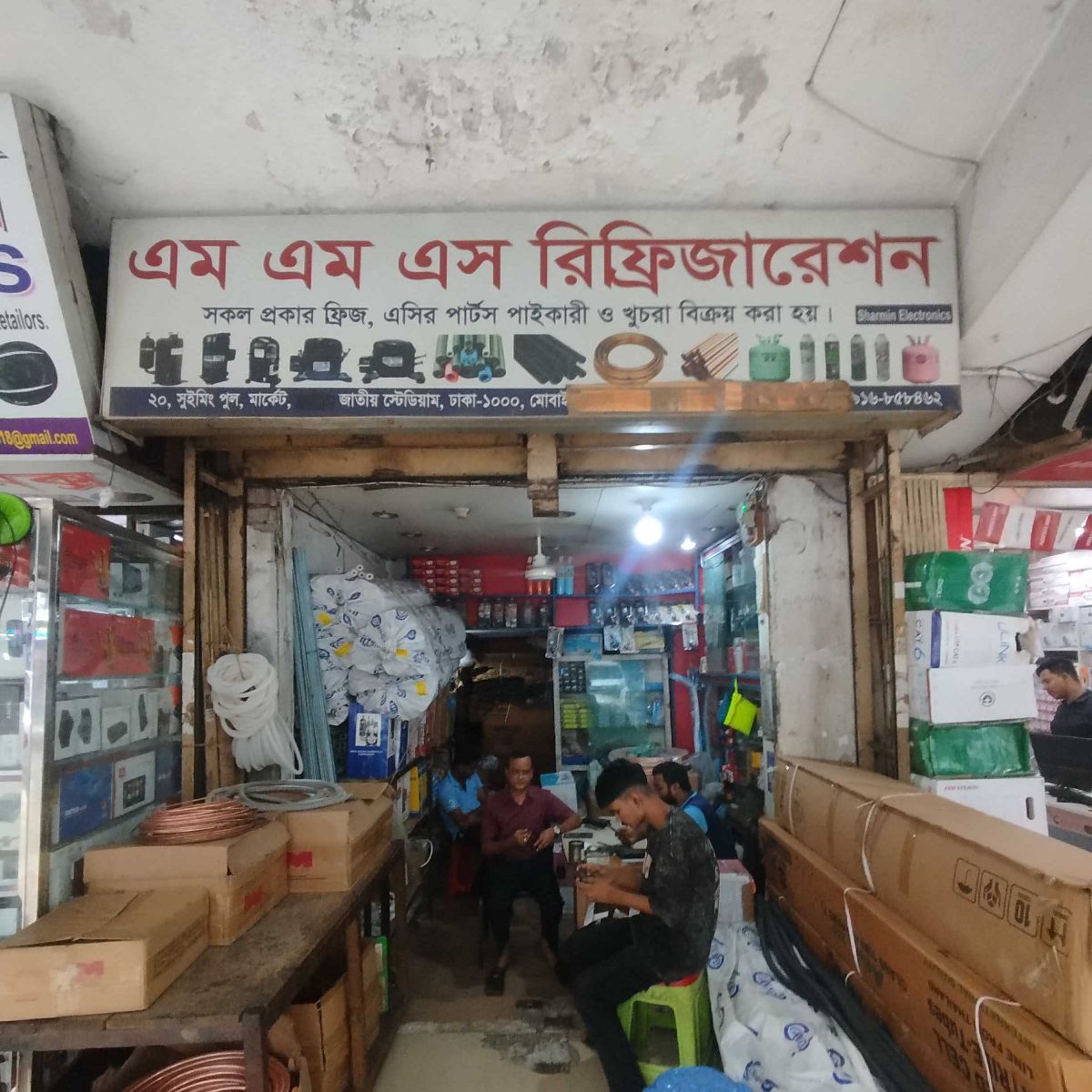 M M S Refrigeration