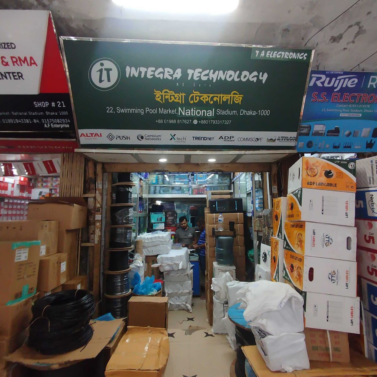 Integra Technology